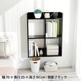 ウォールシェルフ 壁面収納家具 | Mirai ウォールラックH 702590 black