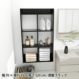 ウォールシェルフ 壁面収納家具 | Mirai ウォールラックH 7025120 black