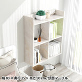 ウォールシェルフ キッチン収納 | Mirai ウォールラックH 802590 marble
