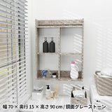ウォールシェルフ 壁面収納家具 | Mirai ウォールラックH 701590 graystone