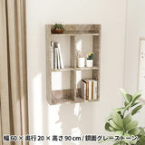 ウォールシェルフ キッチン収納 | Mirai ウォールラックH 602090 graystone