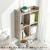 ウォールシェルフ キッチン収納 | Mirai ウォールラックH 802590 graystone
