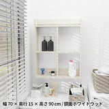 ウォールシェルフ 壁面収納家具 | Mirai ウォールラックH 701590 whitewood