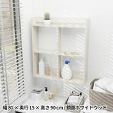 ウォールラック 洗面所 | Mirai ウォールラックH 801590 whitewood