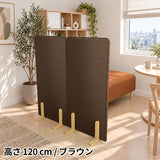 パーテーション 自立 間仕切り | Pin 60120 NS-7