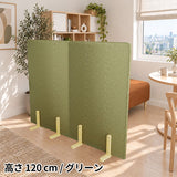 パーテーション 衝立 | Pin 80120 NS-7