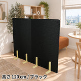 パーテーション 衝立 | Pin 80120 NS-7