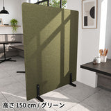 パーテーション 間仕切り | Pin 120150 NS-7