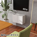フロートテレビボード フロート | Mirai Float TV 600 木目
