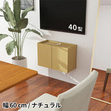 フロートテレビボード フロート | Mirai Float TV 600 木目