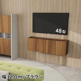フロート ウォールシェルフ | Mirai Float TV 1200 木目