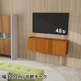 フロート ウォールシェルフ | Mirai Float TV 1200 木目
