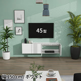 フロートテレビボード ウォールシェルフ | Mirai Float TV 1500 木目
