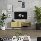 フロートテレビボード ウォールシェルフ | Mirai Float TV 1500 木目