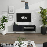 フロートテレビボード ウォールシェルフ | Mirai Float TV 1500 木目