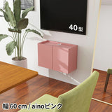 フロートテレビボード TVボード | Mirai Float TV 600 aino