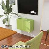 フロートテレビボード TVボード | Mirai Float TV 600 aino