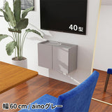 フロートテレビボード TVボード | Mirai Float TV 600 aino