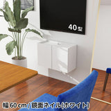 テレビ台 フロートテレビボード | Mirai Float TV 600 nail