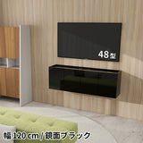 TVボード フロートテレビボード | Mirai Float TV 1200 black
