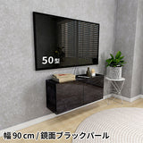 フロート ウォールシェルフ | Mirai Float TV 900 BP