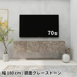 フロートテレビボード ウォールシェルフ | Mirai Float TV 1800 GS