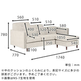 カウチソファ