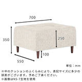オットマン