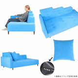 ワイドカウチソファ