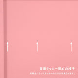 本棚 フラップ扉 マガジンラック A4書類収納