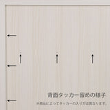 ディスプレイラック | BIG alto3 木目