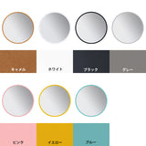 壁掛けミラー 円形ミラー 鏡