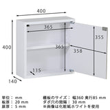 ミラーキャビネット 鏡扉 | WallBox7-DXミラー D-M棚付き marble
