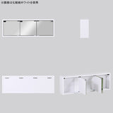 壁掛け棚 ミラーキャビネット 鏡扉 | WallBox7-DXミラー E-900 whitewood