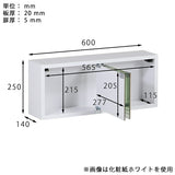 ミラーキャビネット 鏡扉 ウォールラック | WallBox7-DXミラー E-S 木目