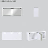 ミラーキャビネット 鏡扉 ウォールラック | WallBox7-DXミラー E-S 木目