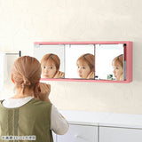 ウォールラック ミラーキャビネット 鏡扉 | WallBox7-DXミラー E-M aino