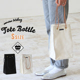 キャンバス トートバッグ | tote bottle WH Sサイズ