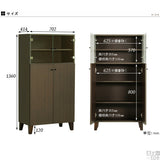 ダークブラウン キャビネット | R1-70