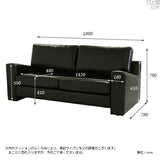 ソファ3人掛けレザー北欧 Boss | BOSS 3P