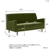 ソファ 3人掛け | Bodum 3P モケット