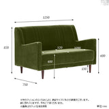 ソファ 2人掛け | Bodum 2P リゾート