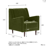 ソファ 1人掛け | Bodum 1P モケット