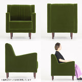 ソファ 1人掛け | Bodum 1P ホリデー