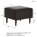 共通オットマン カレイド生地