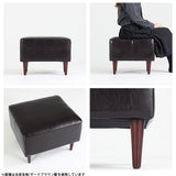 共通オットマン ソフィア生地