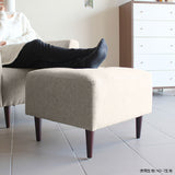 共通オットマン ソフィア生地