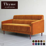 ソファ | Thyme 3P モケット