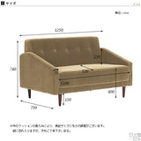 2人掛けソファ | Cherry 2P モケット