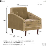 1人掛けソファ | Cherry 1P モケット